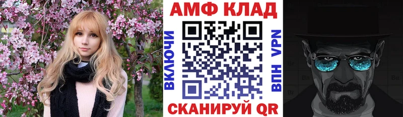 АМФ Розовый  blacksprut   Октябрьск 