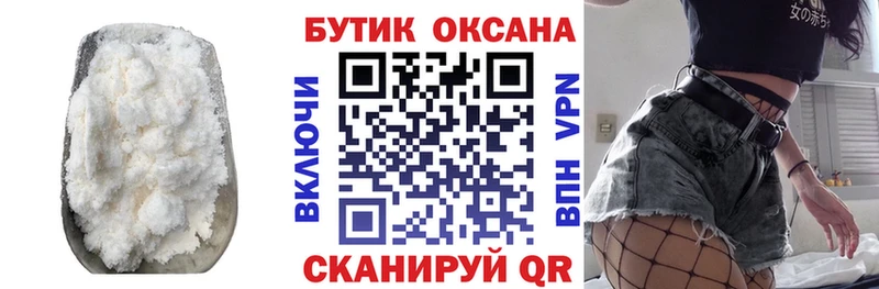 hydra как зайти  маркетплейс официальный сайт  Бутират жидкий экстази  Октябрьск 
