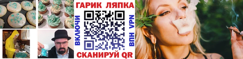 ссылка на мегу tor  Октябрьск  Еда ТГК конопля 