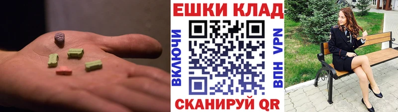 Ecstasy DUBAI  Октябрьск 
