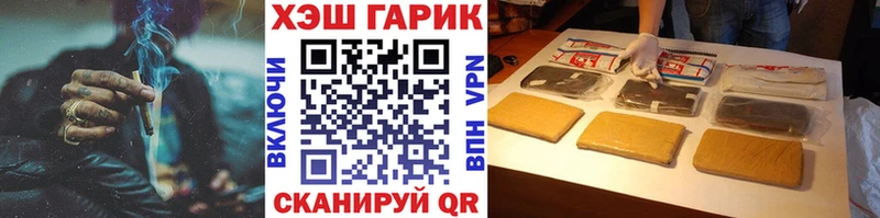 ГАШИШ VHQ Октябрьск