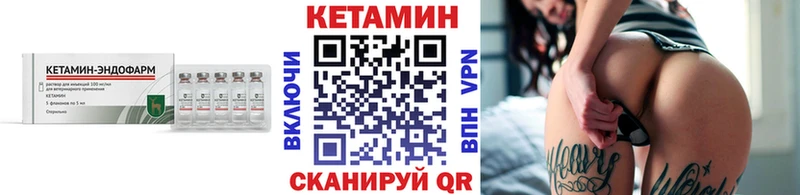 наркота  Октябрьск  Кетамин VHQ 