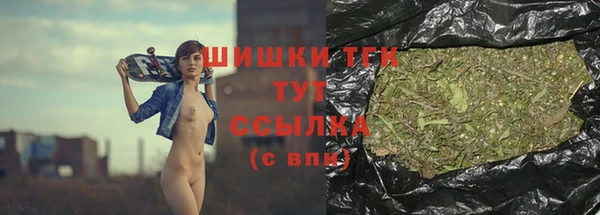 дистиллят марихуана Алексин