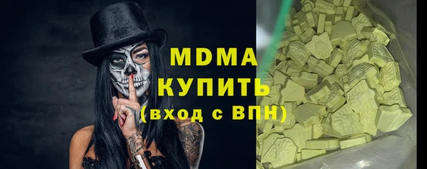 дистиллят марихуана Алексин