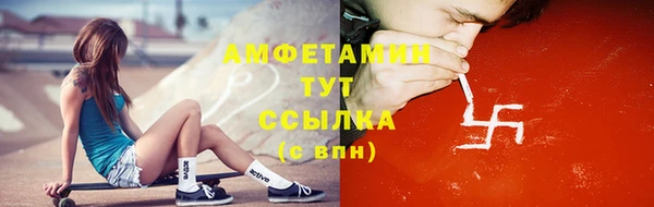 дистиллят марихуана Алексин