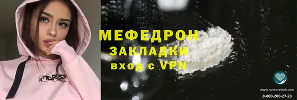бошки Нефтегорск