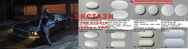 дистиллят марихуана Алексин