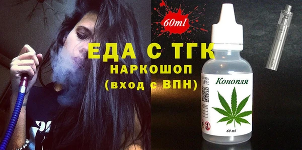 дистиллят марихуана Алексин