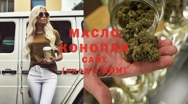 дистиллят марихуана Алексин