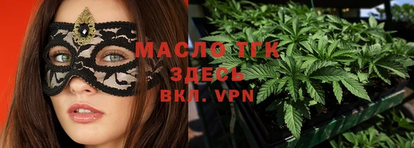 дистиллят марихуана Алексин