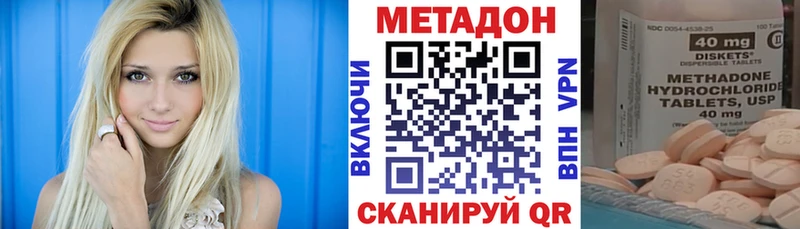 МЕТАДОН VHQ  наркота  Октябрьск 
