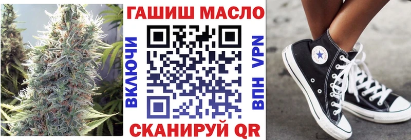 ТГК жижа  купить наркоту  Октябрьск 