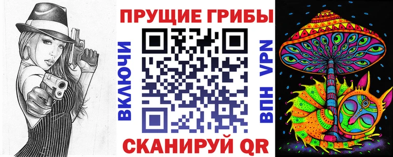 MEGA ССЫЛКА  Октябрьск  Галлюциногенные грибы мухоморы 
