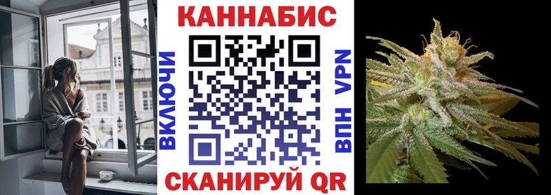 хочу   Октябрьск  Канабис семена 